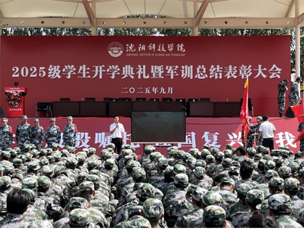 学校组织师生观看第十二批在韩中国人民志愿军烈士遗骸归国安葬直播活动