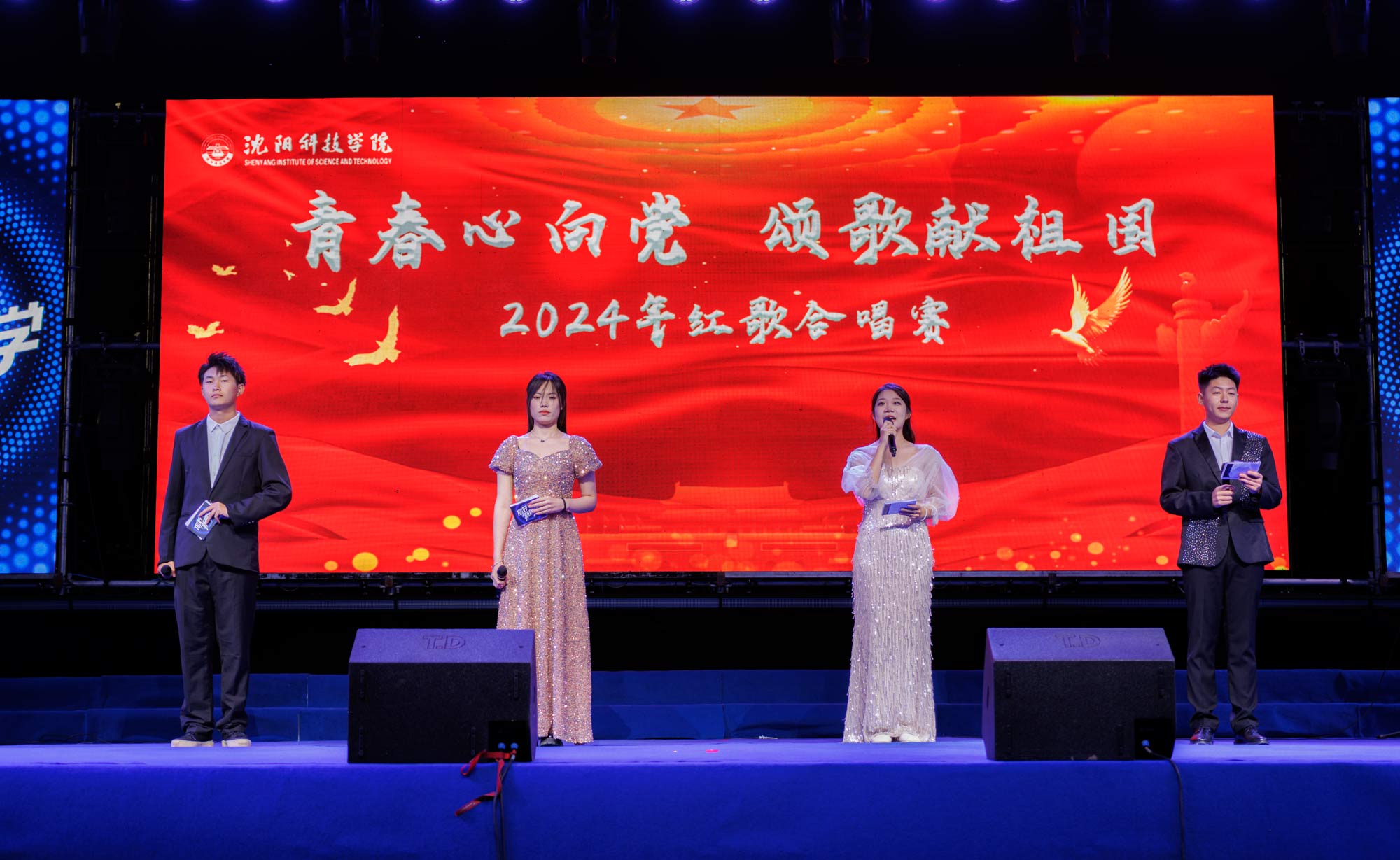 青春心向党 颂歌献祖国开云电子(中国)总部2024年红歌合唱赛顺利举行